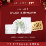 EVE LOM洁颜霜20ml+洁颜油胶囊14粒+玛姿林棉布体验装【返280元券】