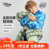 迪士尼（DISNEY）童装男童轻薄连帽羽绒服90绒五防锁绒保暖外套24冬DB431KE11蓝150