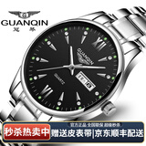 冠琴（GUANQIN）名牌手表男士防水夜光双日历男表时尚潮流瑞士品质腕表女十大品牌 精钢黑面男款