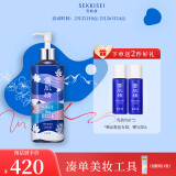 雪肌精SEKKISEI 经典型大容量化妆水500ml 保湿提亮 水润清透送人礼物