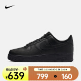 耐克（NIKE） AIR FORCE 1'07 AF1 空军一号男子运动鞋 CW2288-001 40