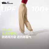 蕉下（beneunder）束脚休闲裤子女士运动阔腿冰丝防晒长裤速干高腰春夏25新款AL205