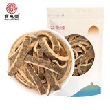 宝元堂 合欢皮600克 精选合昏皮 夜台皮 合欢木皮