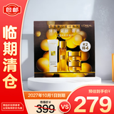 欧莱雅金致臻颜花蜜胶原套装（125ml洁面+130水+30面霜*2）【临期清仓】