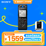 索尼（SONY） PCM-A10数码专业录音笔 线性高清智能降噪 蓝牙远距离操控 大容量无损音乐播放 黑色