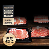 HUADONG澳洲进口原切牛肉片250g*4盒装 2斤冷冻涮烤火锅牛肉片 生鲜牛肉