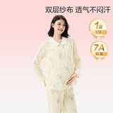 全棉时代孕妇月子服全棉纱布喂奶产后哺乳孕妇装秋冬家居服套装 郁金香170