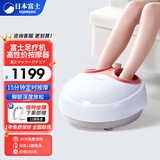 FUJIMEDIC日本富士垫按摩足疗机加热可调节按摩器腿部足部脚底按摩仪器入冬实用520情人节礼物送老婆送长辈 粉白色（早付优先发货）