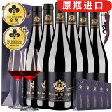 圣汀格【原瓶进口 AOC级】法国进口红酒AOC级朗格多克14.5度干红酒整箱 六瓶装配酒杯 750ml*6