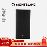 万宝龙MONTBLANC 大班系列黑色翻盖式中长款钱包/钱夹35790