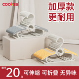 COOKSS婴儿宝宝专用小衣架新生儿婴幼儿小孩伸缩挂衣加厚款20个装