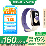 荣耀（HONOR）手环9 NFC版 晨辉紫 轻薄双曲面 心脏健康守护 14天超长续航 智能手环运动手环 送男友