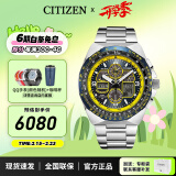 西铁城（CITIZEN）手表 蓝天使一代二代三代 光动能电波男表自动对时时尚潮流男表 JY8125-54L