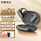 荣耀亲选TiinLab开放式耳机蓝牙原装挂耳式不入耳无线运动跑步超长续航荣耀MagicV2/V3/7/6Pro适用华为 荣耀TiinLab耳机 幻夜黑