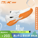 李宁（LI-NING）羽毛球鞋KASON超轻舒适透气耐磨小白鞋羽毛球实战训练鞋 43 