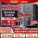 ARISTBOM竖立式热水器家用电热水器小型壁挂速热扁桶双胆储水式竖挂墙 100L 3200W 立式【磨砂灰】 【上门安装】