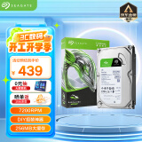 希捷（SEAGATE）台式机硬盘 2TB 7200转 256MB 机械硬盘 SATA 希捷酷鱼系列 电脑硬盘 3.5英寸 ST2000DM008