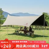 骆驼（CAMEL）天幕户外大号黑胶露营帐篷野营野餐遮阳棚防雨防晒野外露营 B011A