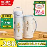 膳魔师（THERMOS）儿童保温杯膳魔师直饮水杯学生开学必备水壶哈利波特联名500ml蓝