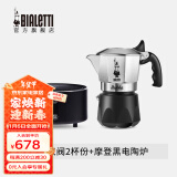 比乐蒂（Bialetti）[新年礼物]摩卡壶 双阀高压手冲咖啡壶意大利进口意式手动咖啡机 2杯份+4.0电陶炉(摩登黑) 100ml