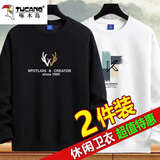 啄木鸟【2件装】卫衣男春秋季长袖t恤男士韩版潮流宽松圆领男装上衣服 8801黑色+8806白色【常规】 2XL