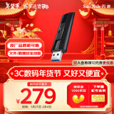 闪迪（SanDisk）256GB USB3.2 固态U盘 CZ880 读速高达420MB/s 写速380MB/s 大容量优盘 移动固态硬盘般的传输体验