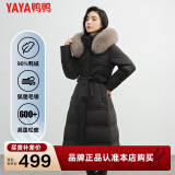 鸭鸭（YAYA）羽绒服女时尚中长款过膝连帽真狐狸毛防寒中年女士加厚外套潮 黑色 160/84A(M)