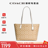 蔻驰（COACH）【官方授权店】奢侈品coach女包ZIP30托特包单肩Zip30送女友礼物 4455IMDQC卡其配白色