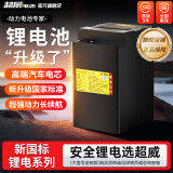 超威（CHILWEE）电动车锂电池锰酸锂电瓶车48V24ah·CP三轮车电动摩托车用 新国标4824CP质保3年 配3A充电器