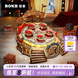 若客（ROKR）童话·转转杯八音盒 女生生日礼物男音乐盒diy手工拼装文创摆件