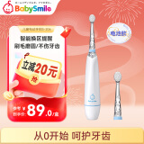 Babysmile儿童电动牙刷 婴幼儿宝宝 声波震动LED彩虹灯 蓝色牙刷 S-206B（适用壁挂）