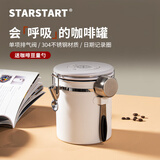 STAR-START咖啡豆储存罐咖啡粉密封罐带勺 304不锈钢咖啡罐 单项排气可设日期-带勺白色1.5L（裝豆約500G）