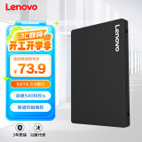 联想（Lenovo) 120GB SSD固态硬盘 SATA3.0 SL700闪电鲨系列 台式机/笔记本通用