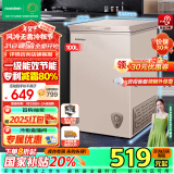 容声（Ronshen）100升冰柜小型家用一级能效节能减霜80%冷藏冷冻柜母乳母婴小冰箱BD/BC-100ZMSM以旧换新