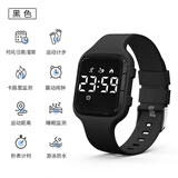 科时初中学生手表男款运动防水震动闹钟手环儿童男童小学生电子表男生