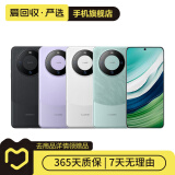 华为mate70/60/50/40/30pro+/Pura/nova折叠系列二手手机 颜色内存以报告 华为 P60 Pro