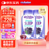 小熊糖（Vitafusion）褪黑素睡眠软糖90粒*2 sleep well 睡眠 5mg含量褪黑素 【送礼组合】