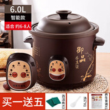 SPOUNR正品苏泊全自动电炖锅陶瓷煲汤沙锅家用熬煮粥神器多功能紫砂锅 6L 黑紫砂[智能款]自动保温