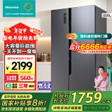 海信（Hisense）650升对开门冰箱双开门大容量双变频一级能效家用电冰箱二门双门节能风冷无霜纤薄可嵌入 BCD-650WFK1DPUQ8.5kg大冷冻力