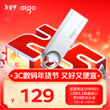 爱国者（aigo）256GB USB3.2 U盘 高速读写防水金属u盘 U312学习办公车载电脑通用移动优盘