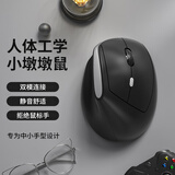 B.O.W航世 MD190mini 无线蓝牙双模办公鼠标 中小手人体工程学鼠标垂直 平板笔记本台式电脑通用 灰黑色