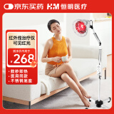 恒明医疗红外线理疗灯理疗仪医用家用烤灯神灯理疗灯HW-L1治疗器