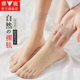 雅鹿短丝袜女士袜子女短袜夏季薄款丝袜轻薄弹力冰丝袜 肤色 5双 均码