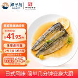 獐子岛 挪威鲐鱼味噌煮240g/袋 加热即食吉野家料理 独立包装 已熟制