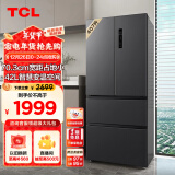 TCL 407升一级能效双变频法式多门四开门家用大容量电冰箱超薄嵌入式风冷无霜国家补贴R407V5-D