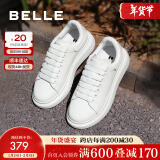 百丽（Belle）厚底小白鞋女商场同款百搭透气休闲鞋板鞋子女W7V1DCM1 白色-单里 37 (235mm)