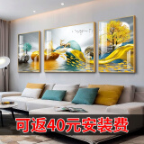 Sixpoetry 客厅装饰画现代简约沙发背景墙壁画轻奢三联晶瓷画大气高档挂画 福禄双收（铝合金外框） 镶钻画左右60*80+中间120*80亮面