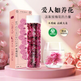 力威豹 【女神茶】平阴玫瑰花冠30g/盒 玫瑰花茶有机食品精选平阴重瓣玫瑰大花冠送女友送妈妈节日礼品