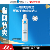 理肤泉喷雾300ml补水保湿舒缓修复屏障爽肤水护肤品【效期至25.7】