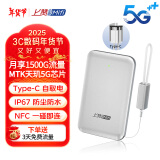 上赞SZ50 5g随身wifi移动无限无线wifi流量免插卡路由器双频wifi上网卡电信移动双5G网络